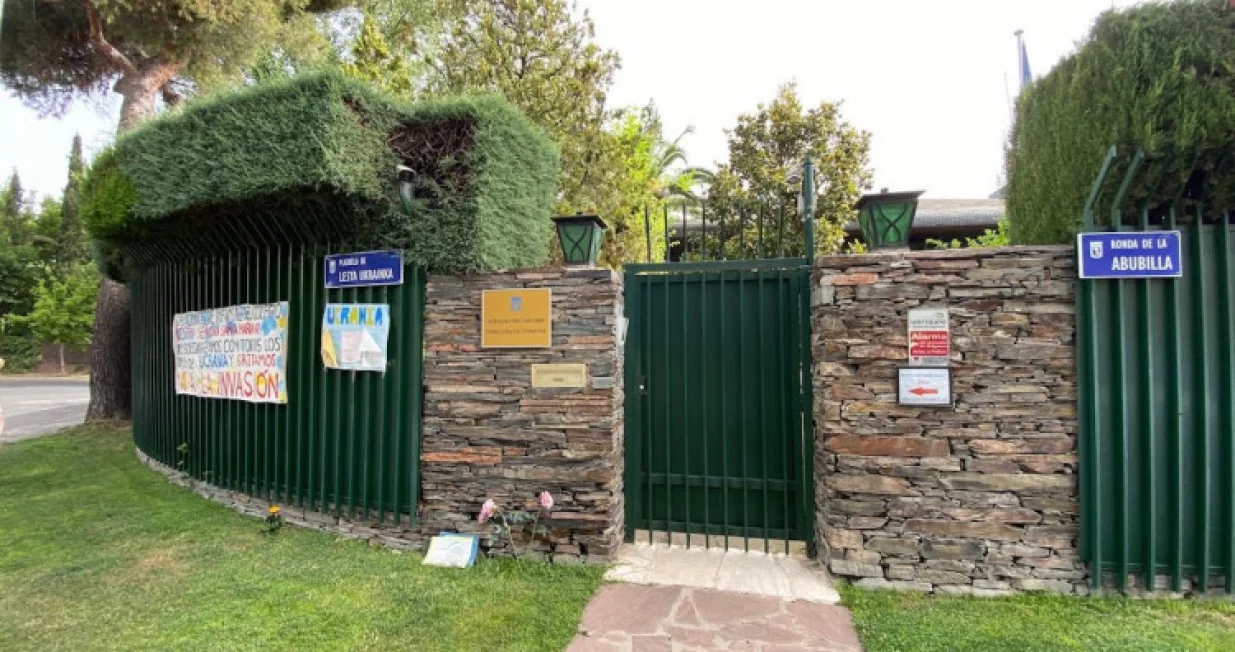 Ukrajinska ambasada u Madridu/