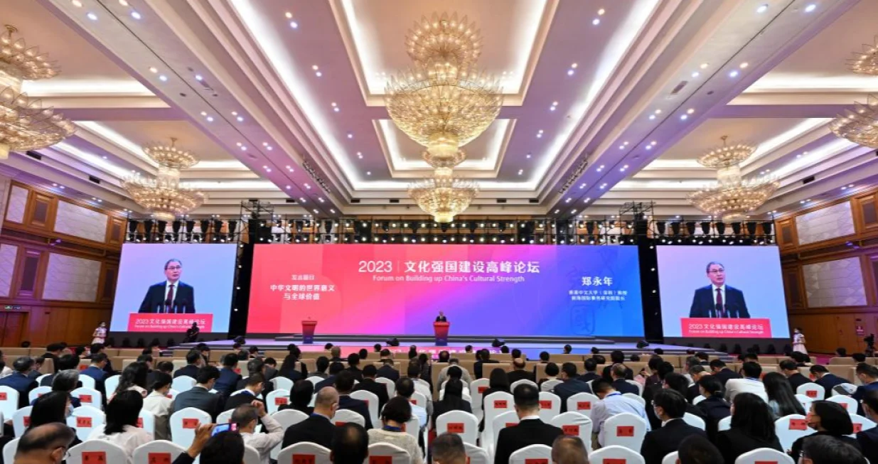 Forum u <br>Shenzhenu/