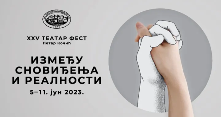 25. Teatar fest "Petar Kočić"/