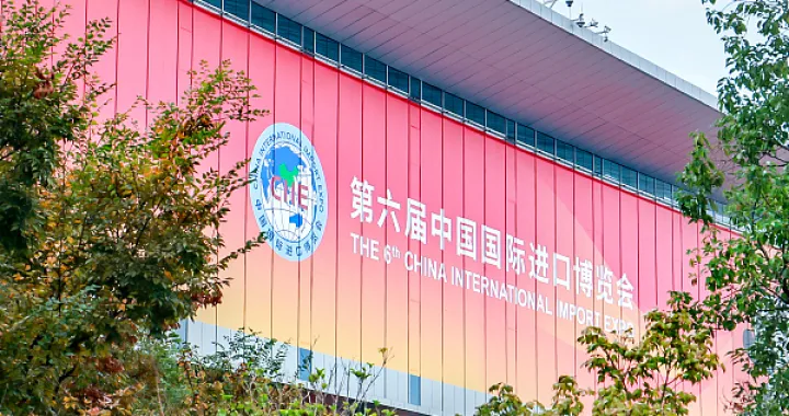 Sajam se održava od 2018. godine/