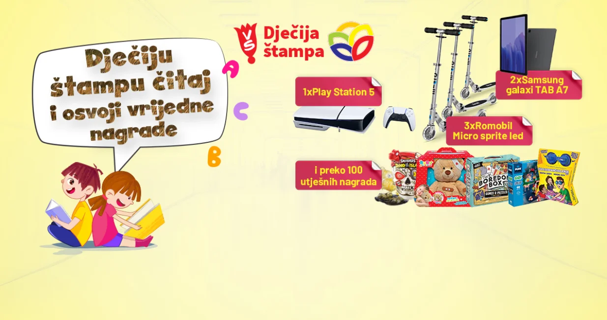 Nagradna igra, Dječija štampa/
