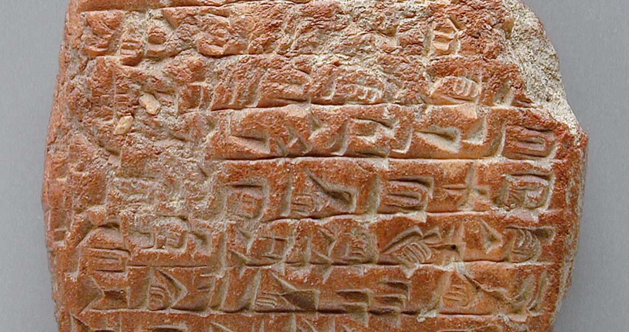 Ploča sa klinastim pismom/ Ilustracija/Rawpixel.com/Los Angeles County Museum Of Art (source)