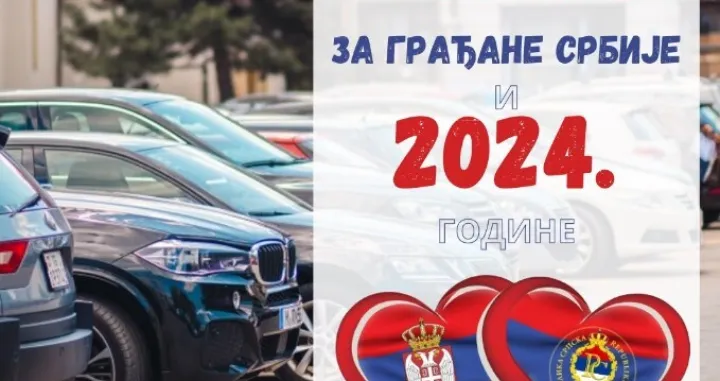 Besplatan parking za Srbijance u Banjoj Luci/