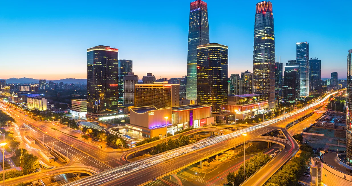 Peking Kina/Yangcheng