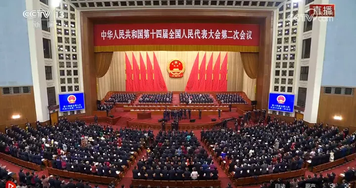 Zasjedanje Svekineskog kongresa/