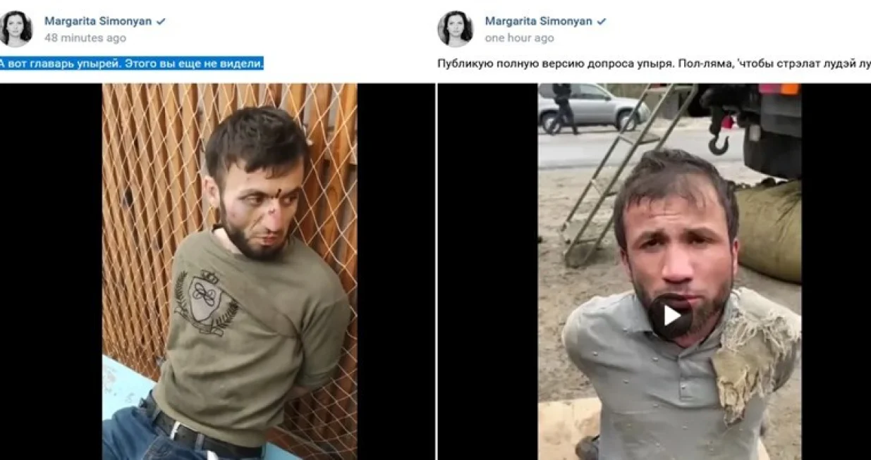 Screenshot/ Telegram/