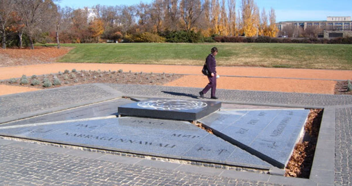 Park mira u Canberri, Peace Park Canberra (Australija)/Peter Ellis