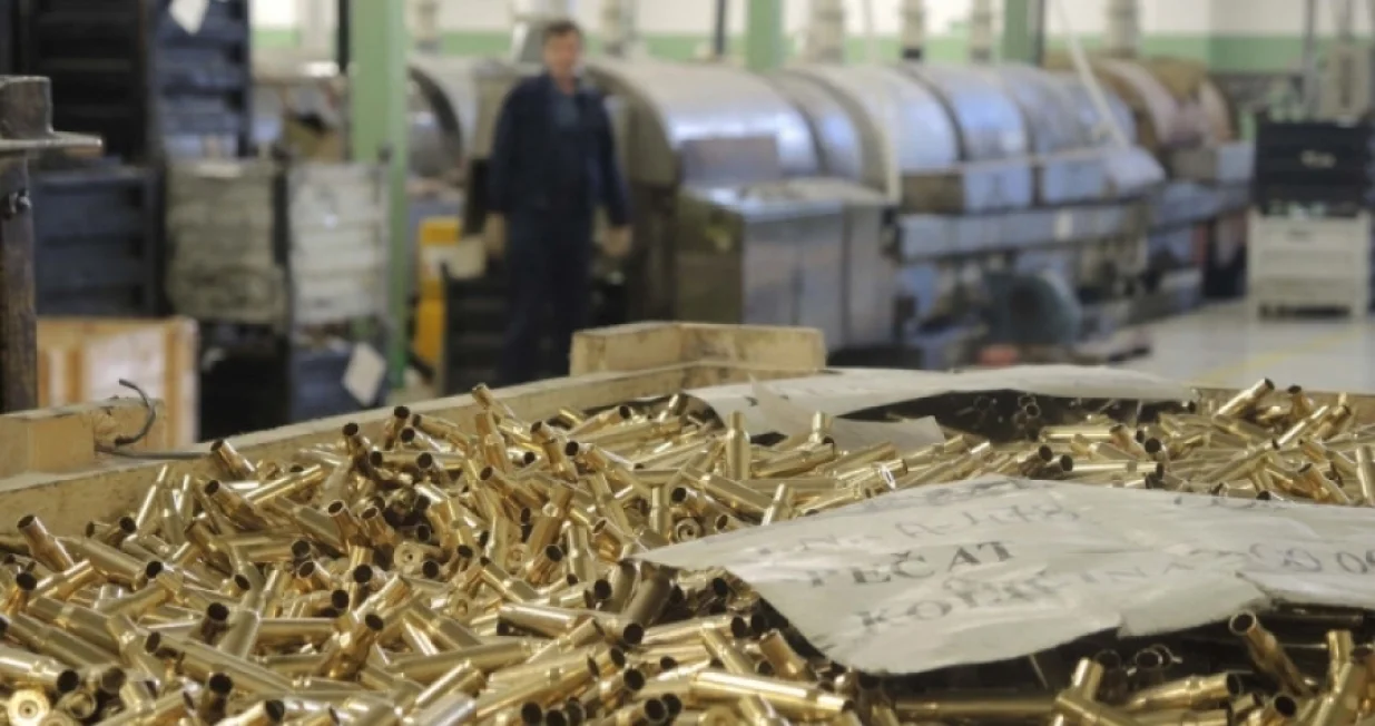 Namjenska industrija/