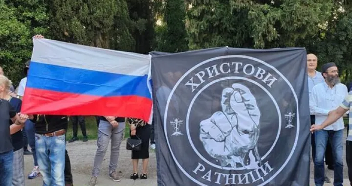 branioci srpstva bliski vlasti i SPC u Crnoj Gori RSE/