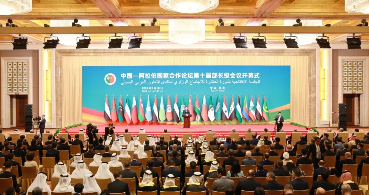 Xi Jinping, 10. Ministarski sastanak Foruma za saradnju Kine i arapskih zemalja u Pekingu/Cctv