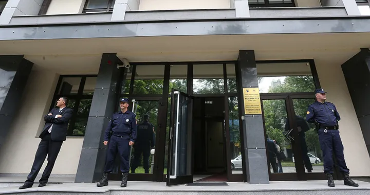 Vrhovni sud Republike Srpske/