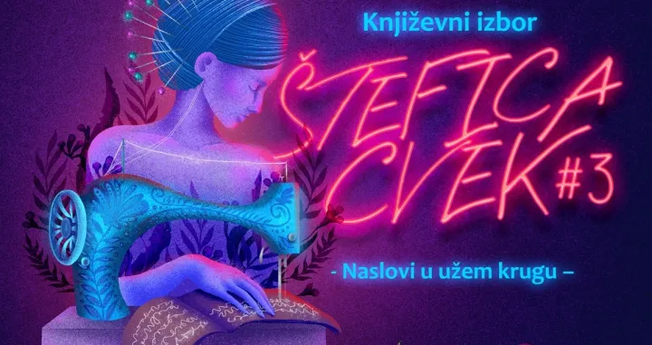 Književna nagrada "Štefica Cvek"/