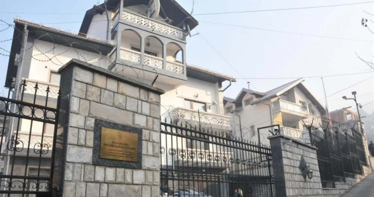 ambasada rusije u BiH.jpeg/