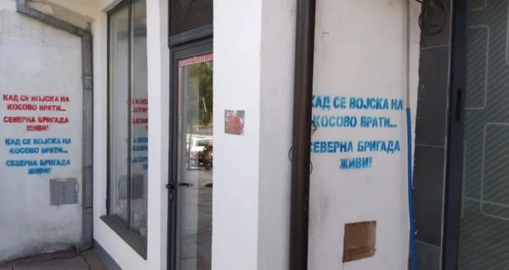 Srbi sa Kosova poslali poruku Vučiću/Telegraf.rs/