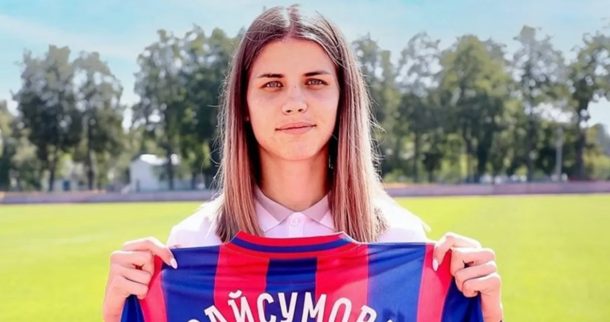 Sofija Kraj&scaron;umović 