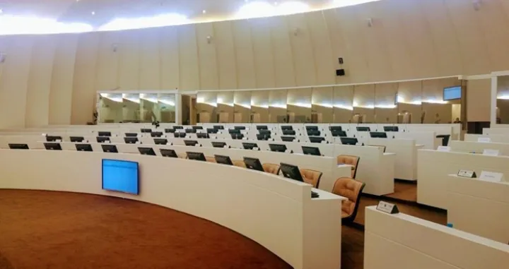 Parlamentarna skupština  BiH/