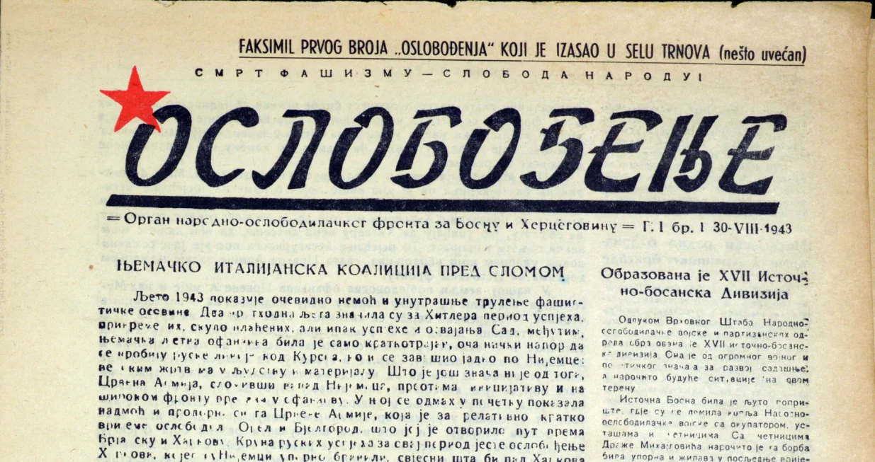 Oslobodenje, arhiva, prvi broj/Arhiv Oslobodenja