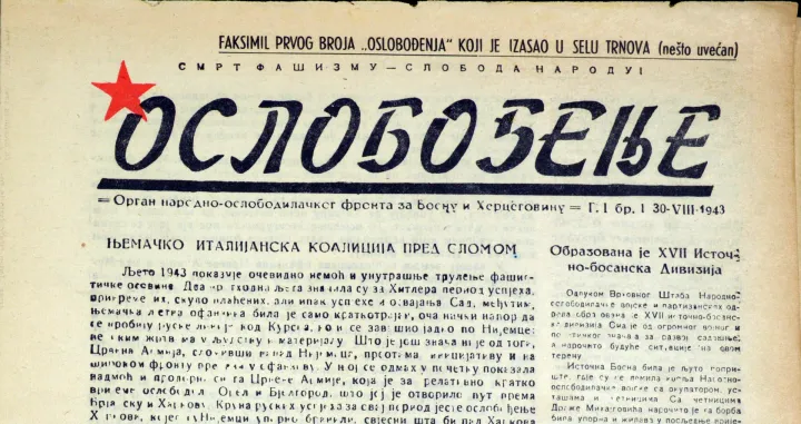 Oslobodenje, arhiva, prvi broj/Arhiv Oslobodenja