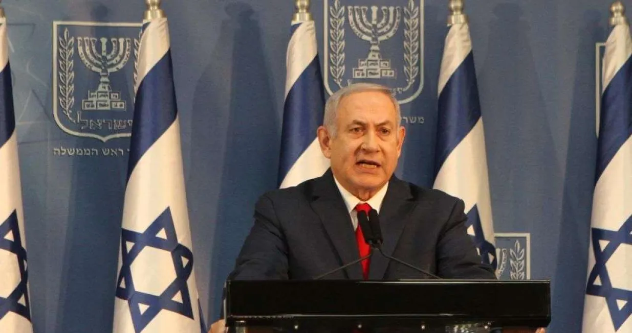 benjamin netanjahu.jpg/