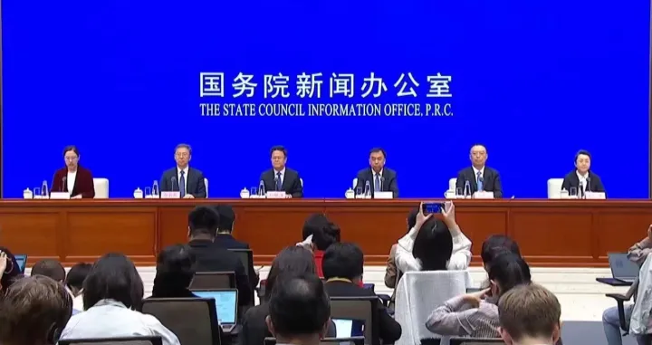 Nacionalna komisija za razvoj i reforme Kine/Kmg