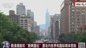 Kina Tajvan - ne znam ni ja kakve veze ova slika sa tim ima/