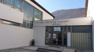 Škola u Ljubinju/ Facebook/