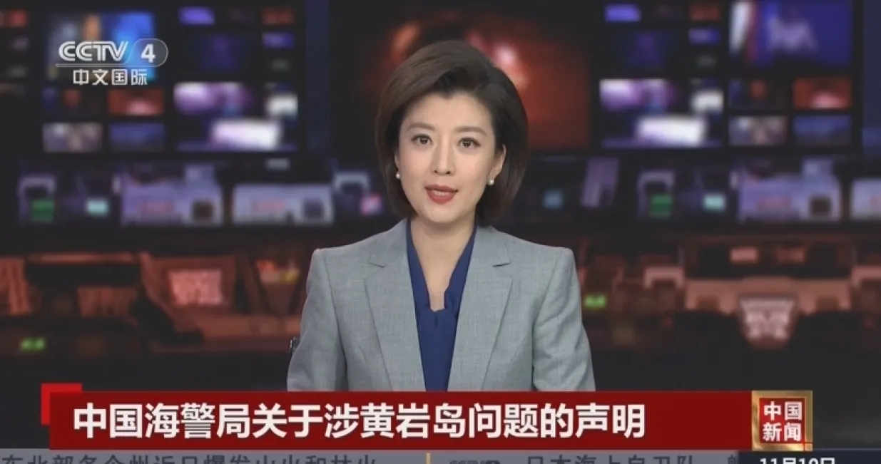 Saopćenje Kineske obalske straže o pitanjima koja se tiču otoka Huangyan/Kmg