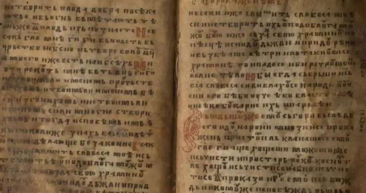 kako je Čajničko jevanjđelje nestalo iz crkve/