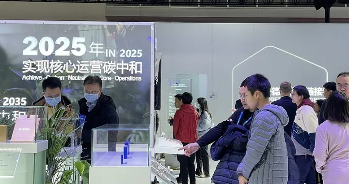 Kineski međunarodni sajam lanca snabdijevanja (CISCE)/Kmg