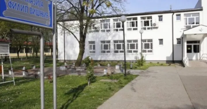 gimnazija filip visnjic/
