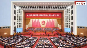 Komentar: Gledajući cijeli proces narodne demokratije u Kini sa Dva zasedanja//