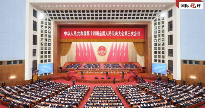 Komentar: Gledajući cijeli proces narodne demokratije u Kini sa Dva zasedanja//