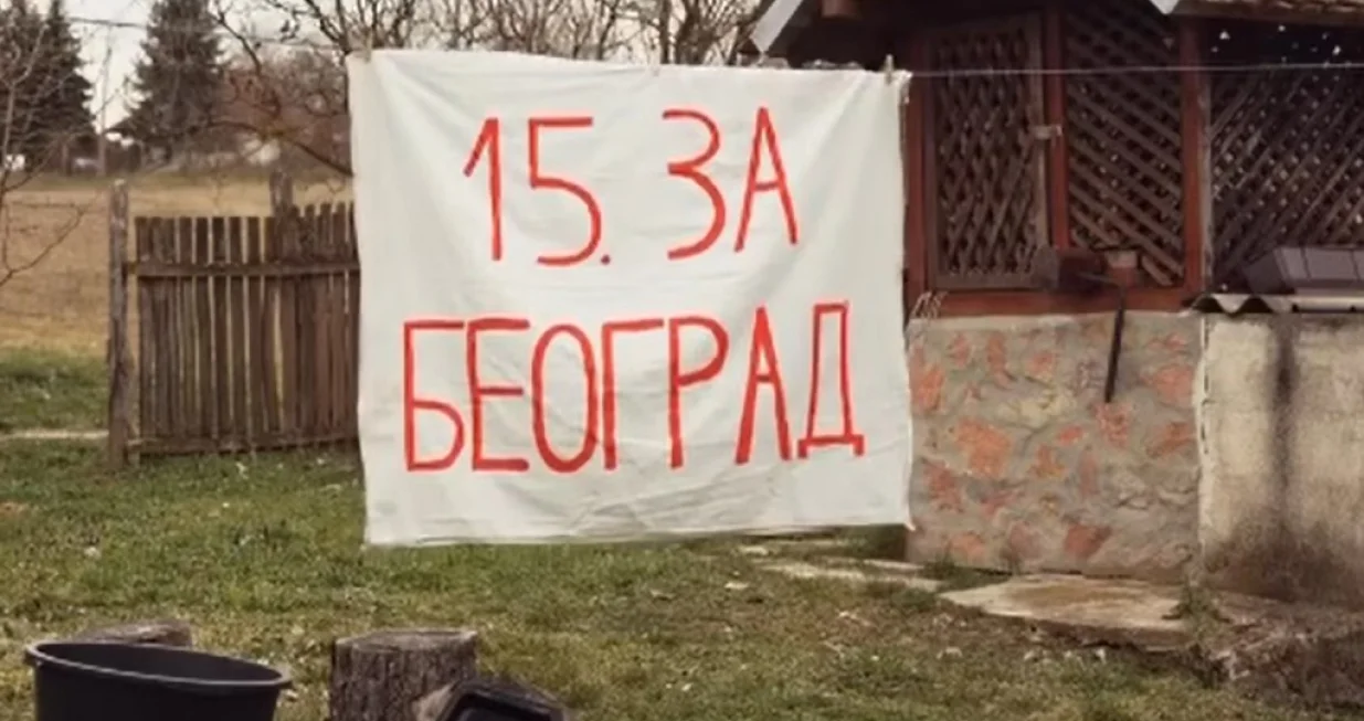 Poziv na studentske proteste/Screenshot/