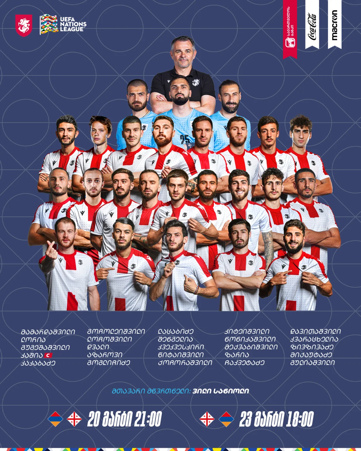 Reprezentacija Gruzije