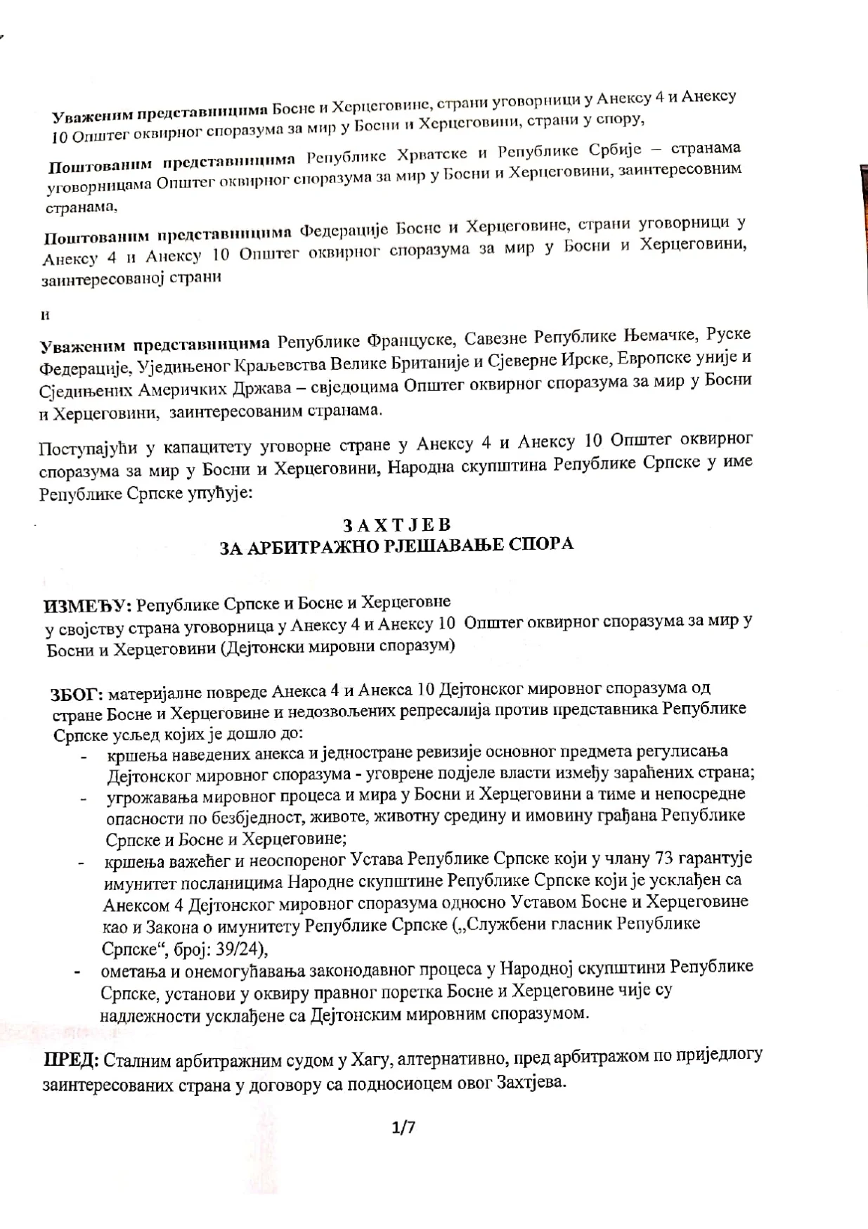 Prijedlog zahtjeva za pokretanje arbitražnog postupka/