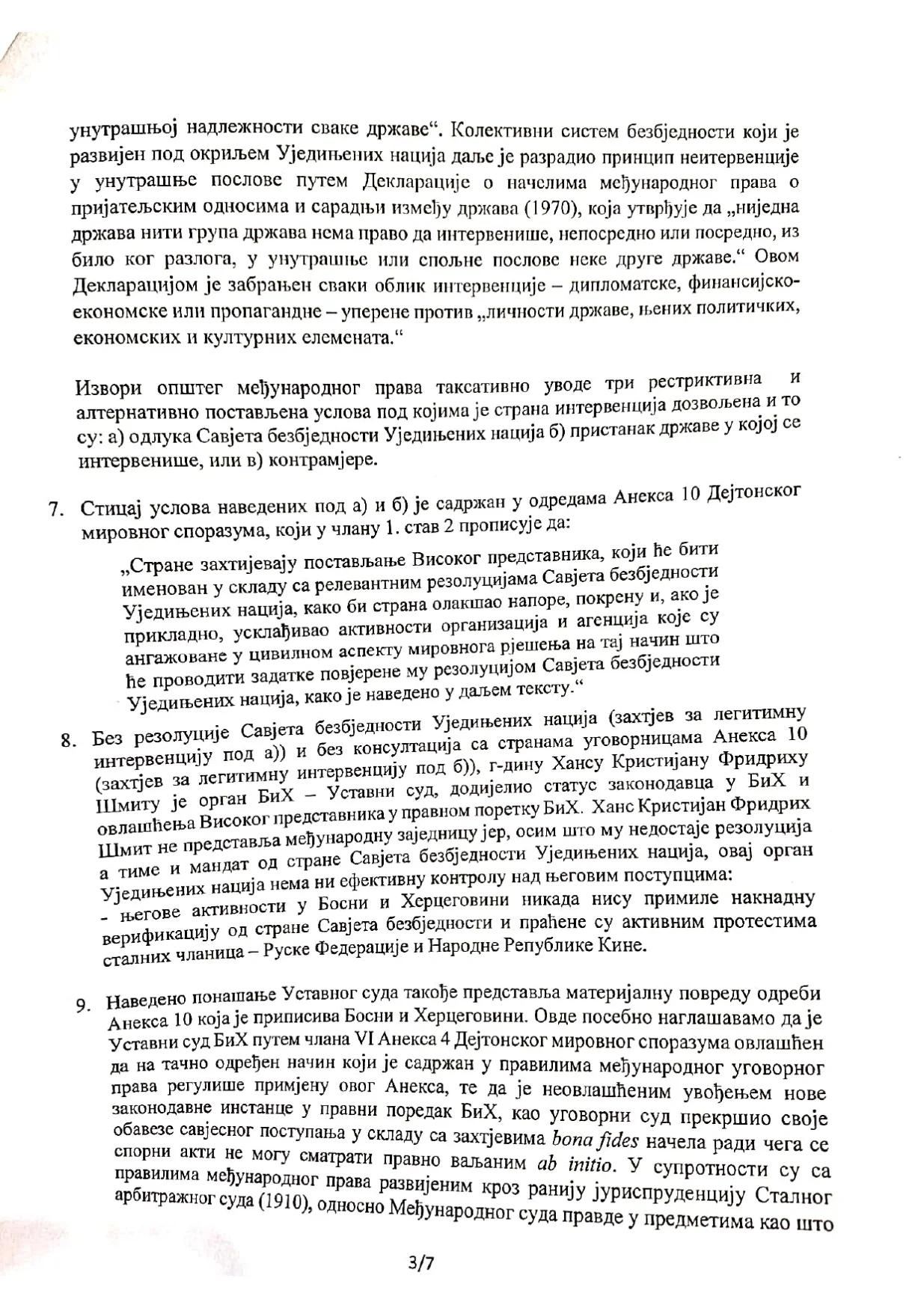 Prijedlog zahtjeva za pokretanje arbitražnog postupka/