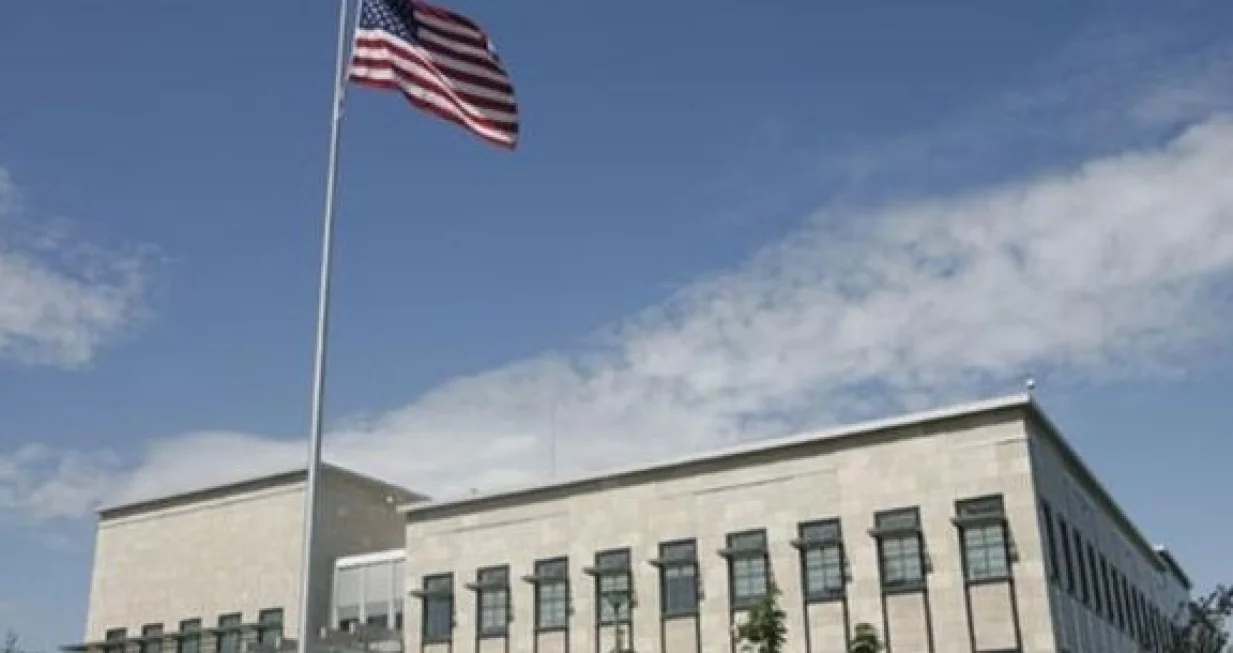 Američka ambasada srbija/