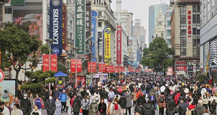 Kina, ljudi, šetnja/