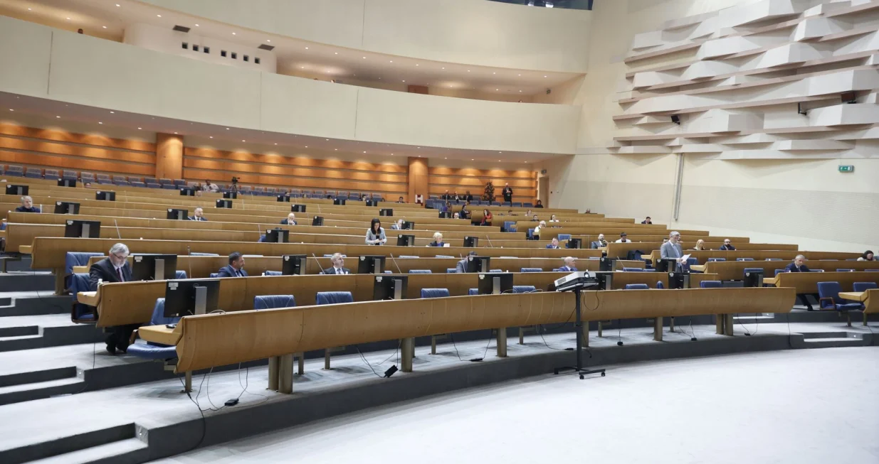 Predstavnički dom Parlamenta BiH /Fena/