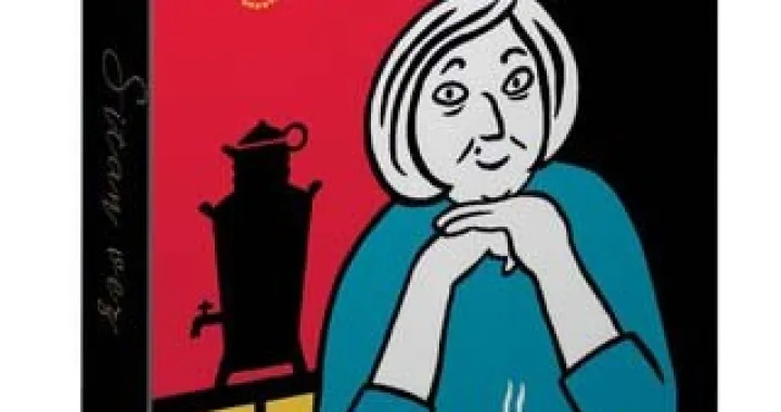 Grafički roman "Sitan Vez"/