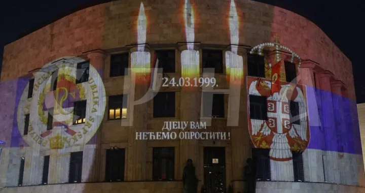 Palata RS-a večeras/Srna