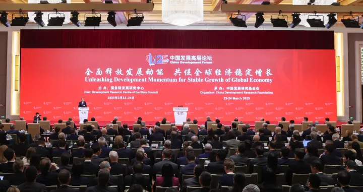 Kina, skup, KMG, CCTV, neki skup nešto ko će znati šta je:)/