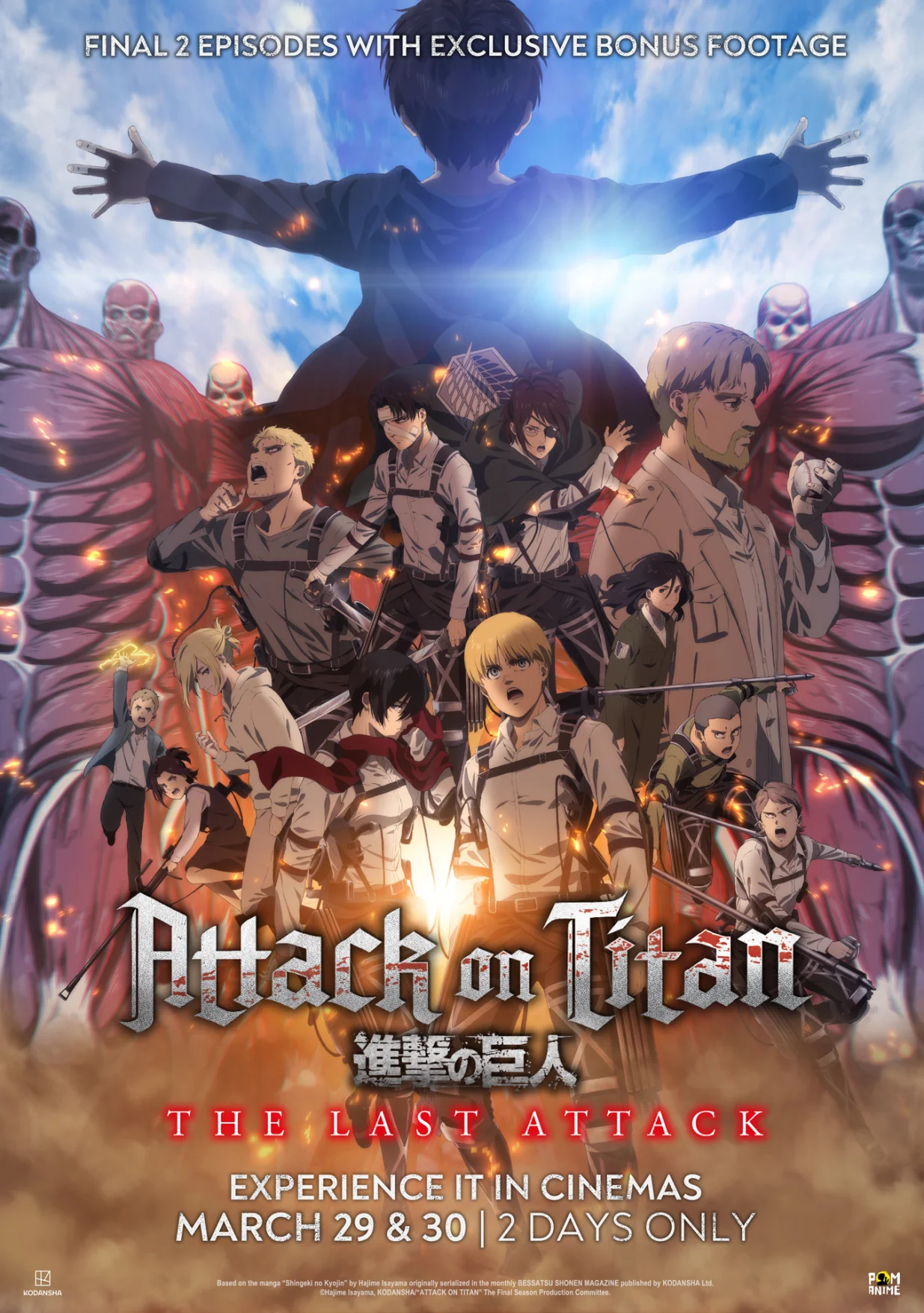 Film "Attack on Titan: The Last Attack"//