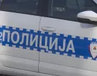 Policija Mup RS/