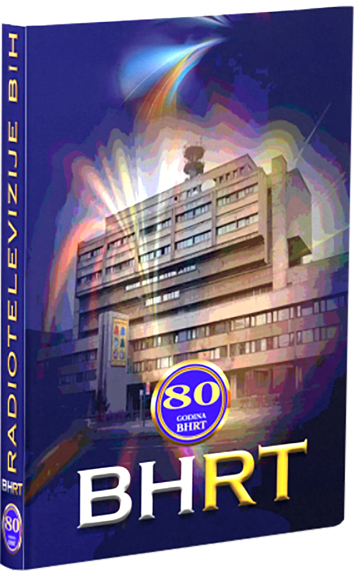 Korice buduće monografije/