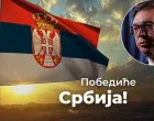 pobediće srbija vučić screenshot/Screenshot/Oslobođenje