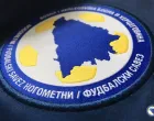 NFS BiH logo 