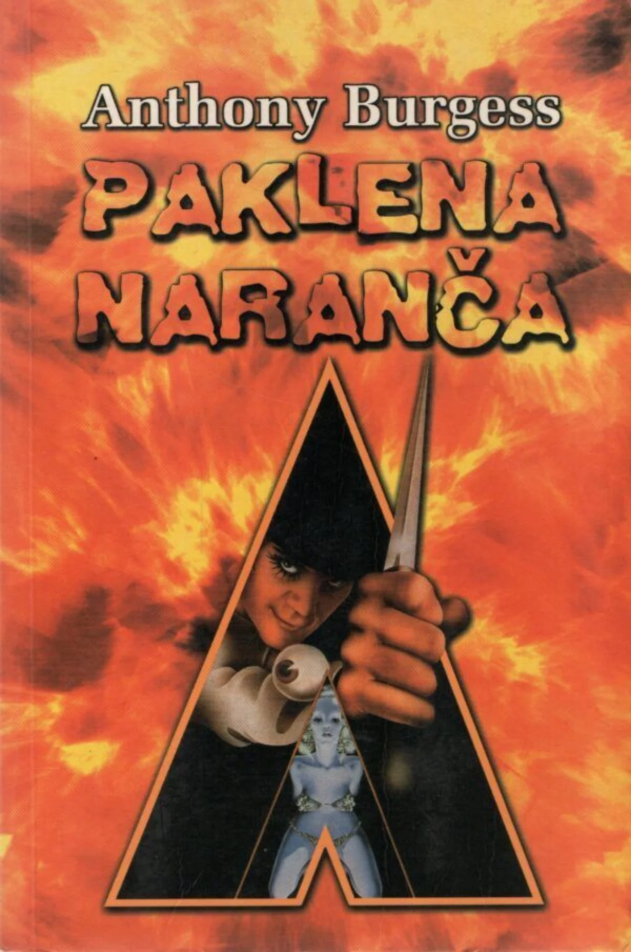 Omiljena Fazlina knjiga iz mladosti/