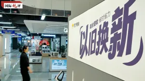 Kineska medijska grupa//