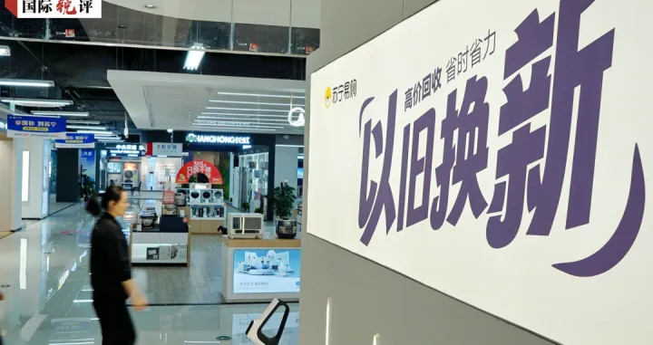 Kineska medijska grupa//